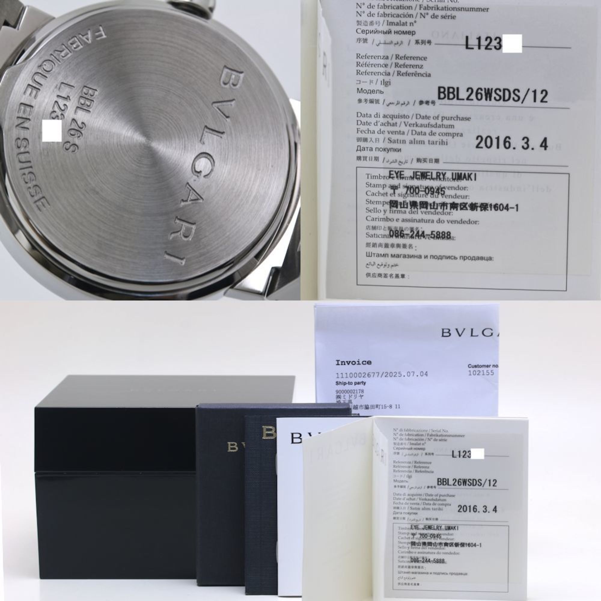 Bvlgari BVLGARI Women's Stainless Steel Watch with 12 Diamond Bezel (BBL26WSDS BBL26S 102374) 40086 Size ONE SIZE - 9 Thumbnail