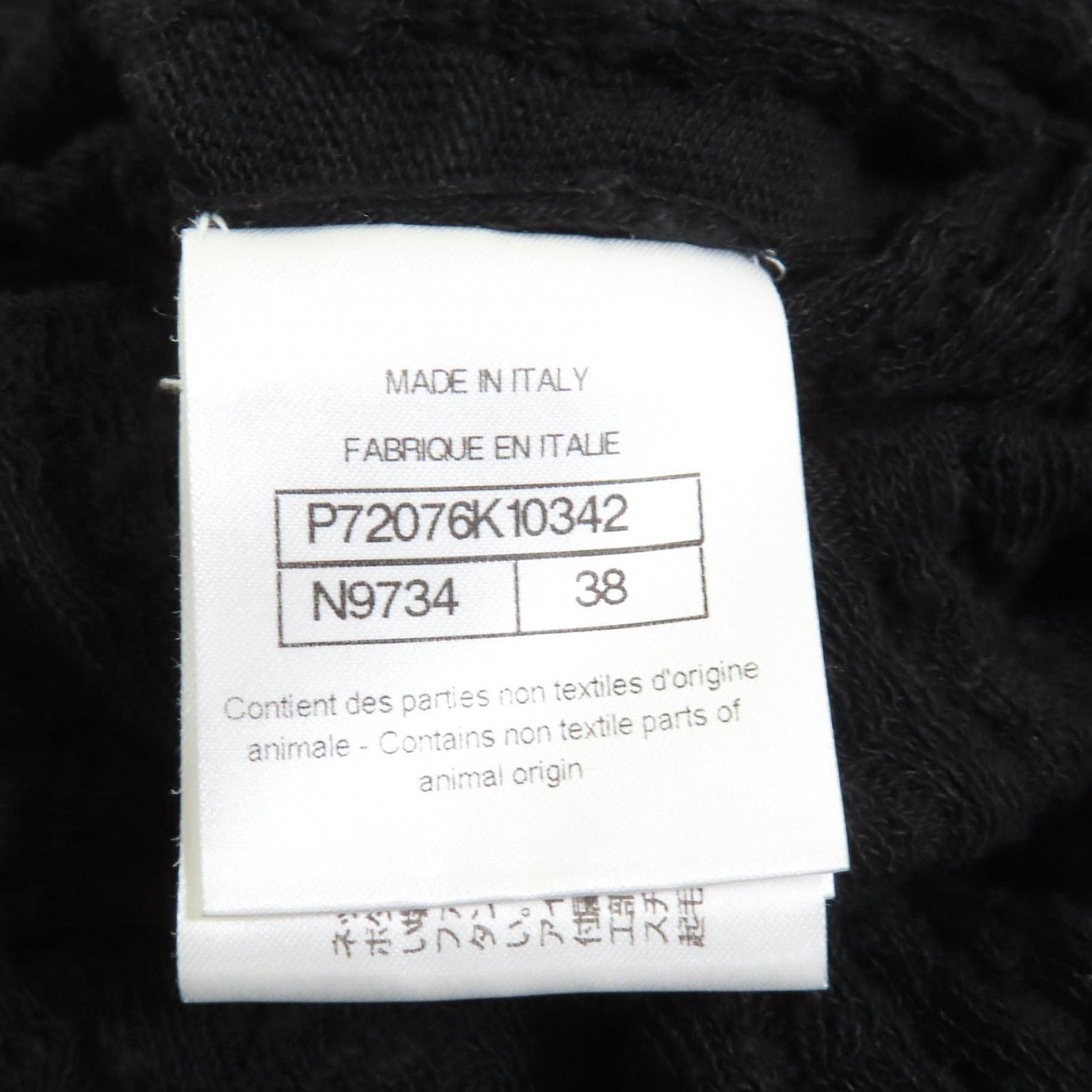 Chanel Chanel Chanel Knit Cotton Top Cotton Tops P72076 DUTY FREE for USA Size ONE SIZE - 8 Thumbnail