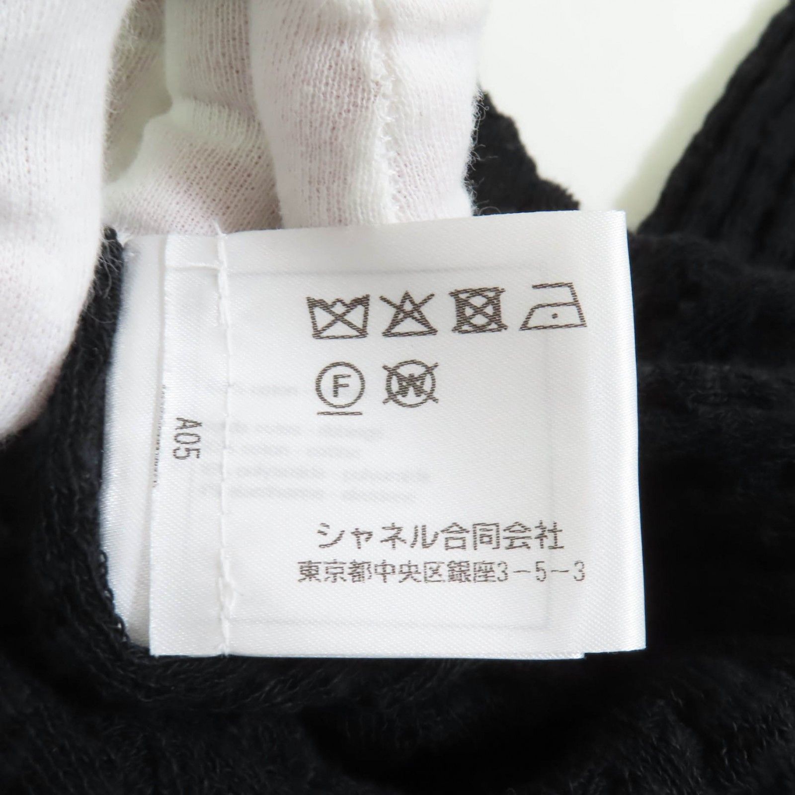 Chanel Chanel Chanel Knit Cotton Top Cotton Tops P72076 DUTY FREE for USA Size ONE SIZE - 10 Thumbnail