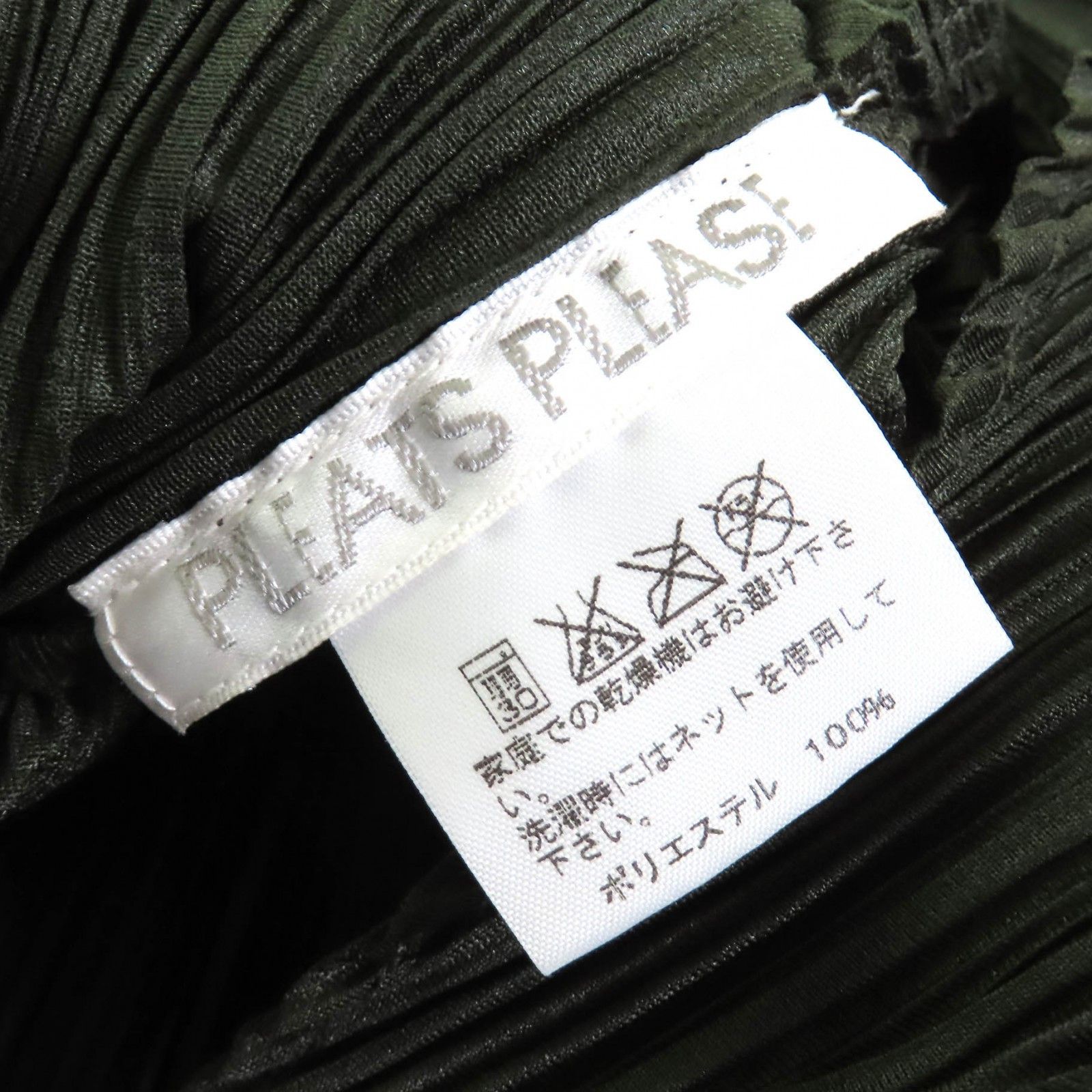 Issey Miyake Issey Miyake PLEATS PLEASE T-shirt Polyester Top Others T-Shirts PP51-JK141 DUTY FREE for USA Size ONE SIZE - 5 Thumbnail