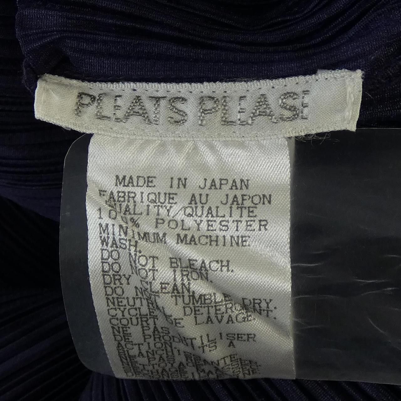 Issey Miyake Issey Miyake Pleats Please S/S Shirt Plastic Tops PP82-JK761 DUTY FREE for USA Size ONE SIZE - 3 Thumbnail