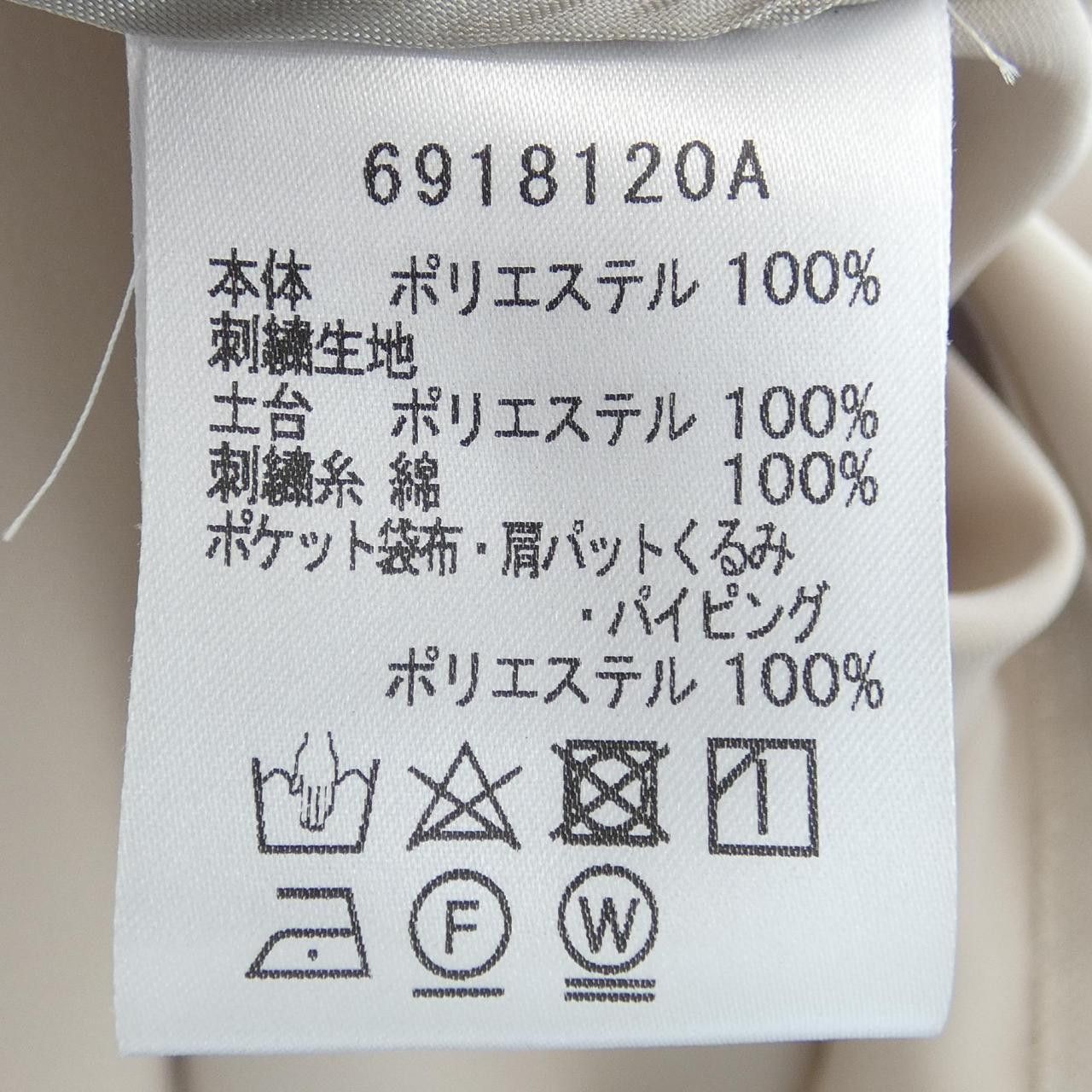 Other Other Rene Coat Others Outerwear 6918120 DUTY FREE for USA Size ONE SIZE - 3 Thumbnail