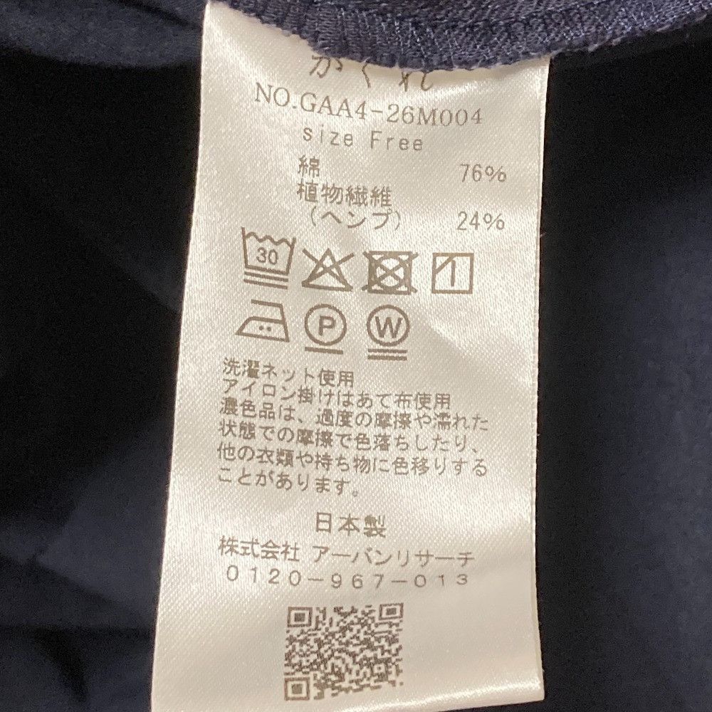 Other Other Kagure Cotton Hemp Dress Cotton Dresses GAA4-26M004 DUTY FREE for USA Size ONE SIZE - 5 Thumbnail