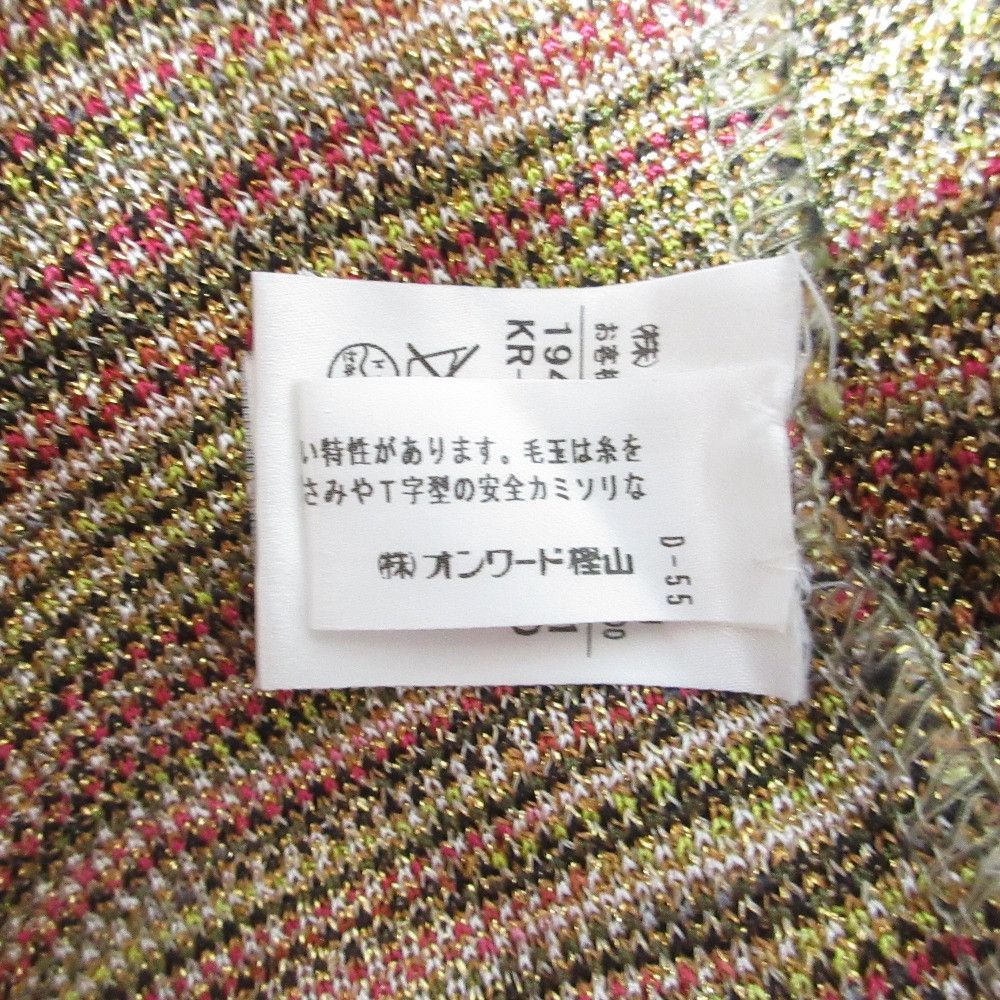 Other Other Missoni 50th Jacquard 2way Knit Ensemble Cotton Tops DUTY FREE for USA Size ONE SIZE - 8 Thumbnail