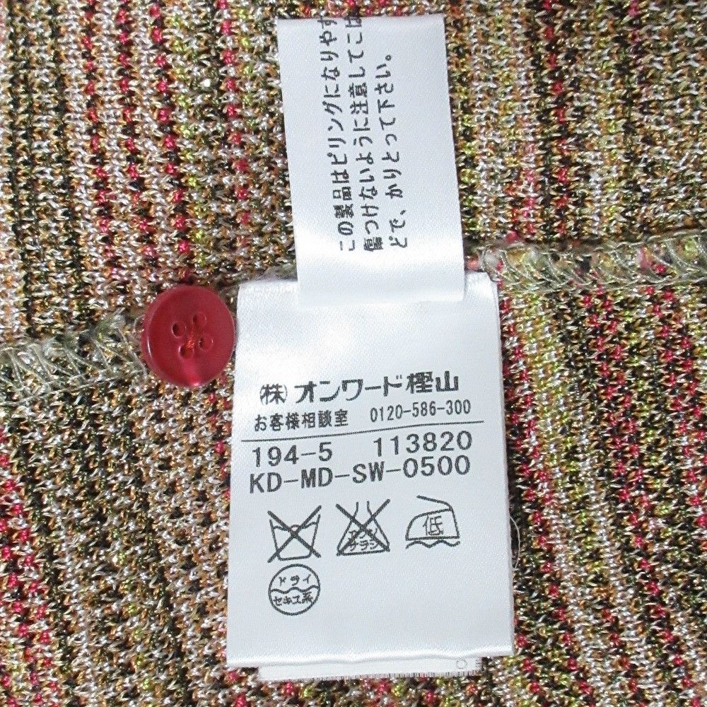 Other Other Missoni 50th Jacquard 2way Knit Ensemble Cotton Tops DUTY FREE for USA Size ONE SIZE - 19 Thumbnail