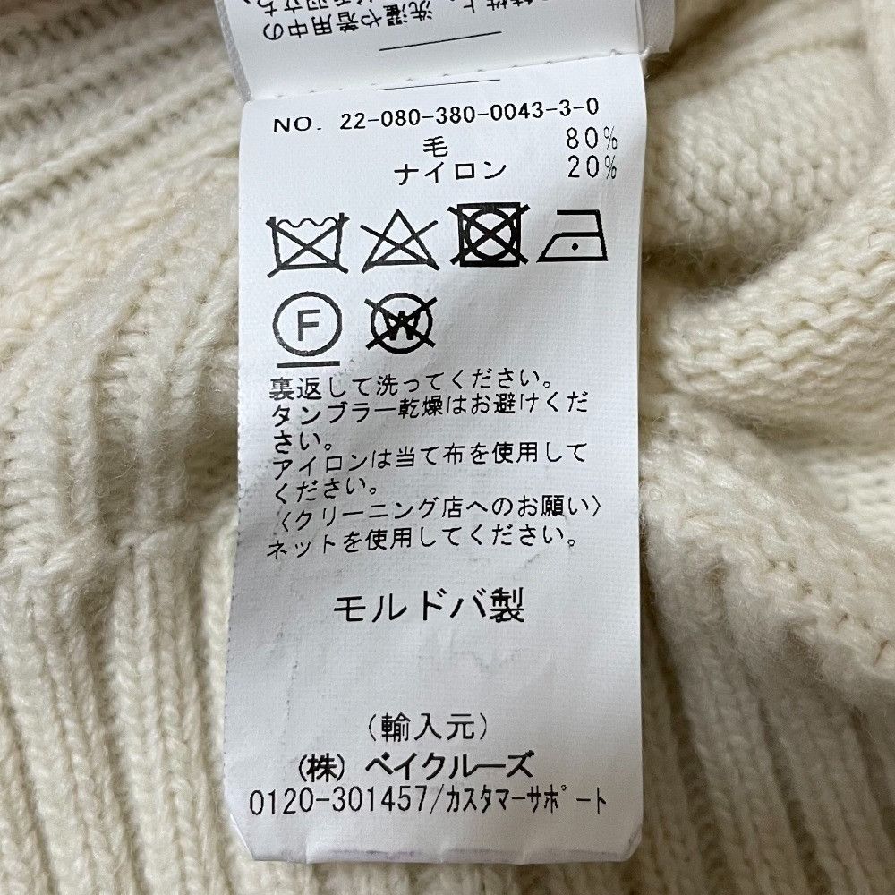 Other Other Ganni Wool Knit Sweater Others Tops DUTY FREE for USA Size ONE SIZE - 8 Thumbnail