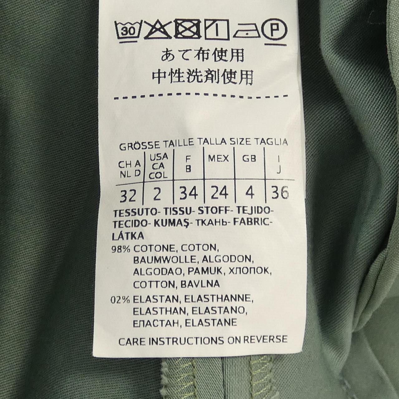Max Mara MaxMara Max Mara weekend Pants Others Pants DUTY FREE for USA Size ONE SIZE - 3 Thumbnail