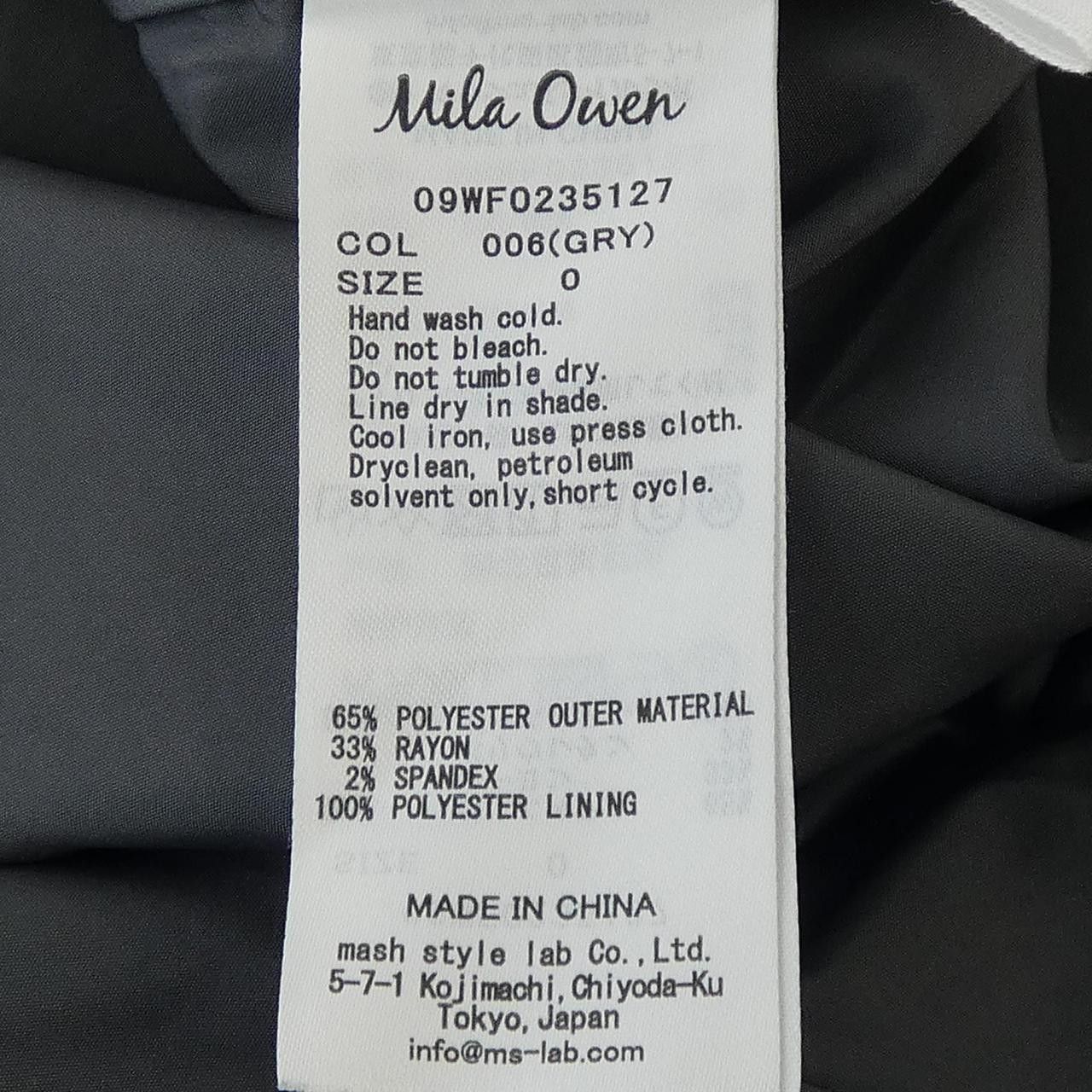 Other Other Mila Owen Dress Others Dresses DUTY FREE for USA Size ONE SIZE - 3 Thumbnail