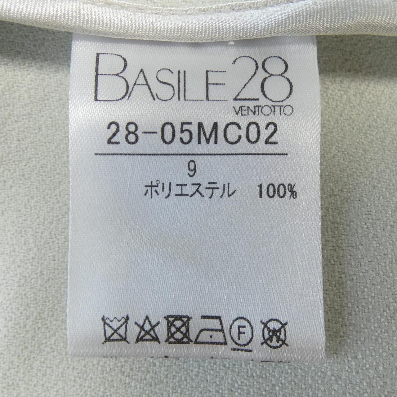 Other Other BASILE 28 Coat Others Outerwear DUTY FREE for USA Size ONE SIZE - 3 Thumbnail