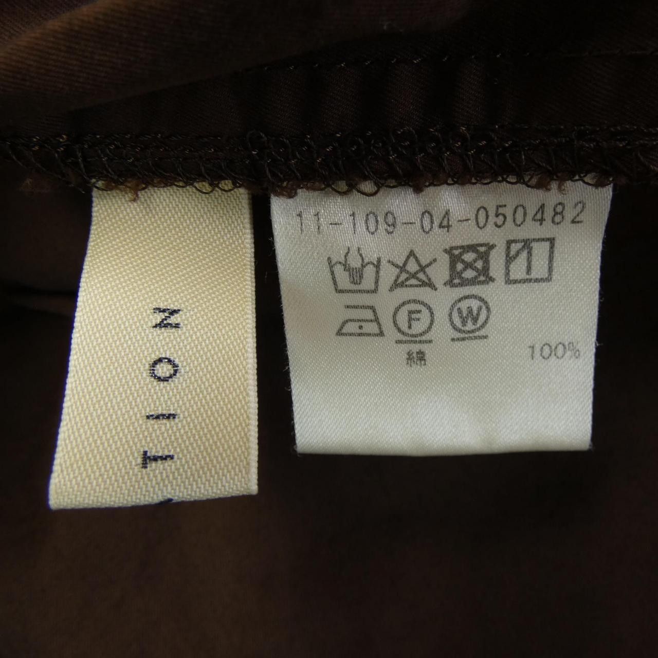 Other Other Estnation Coat Others Outerwear DUTY FREE for USA Size ONE SIZE - 3 Thumbnail