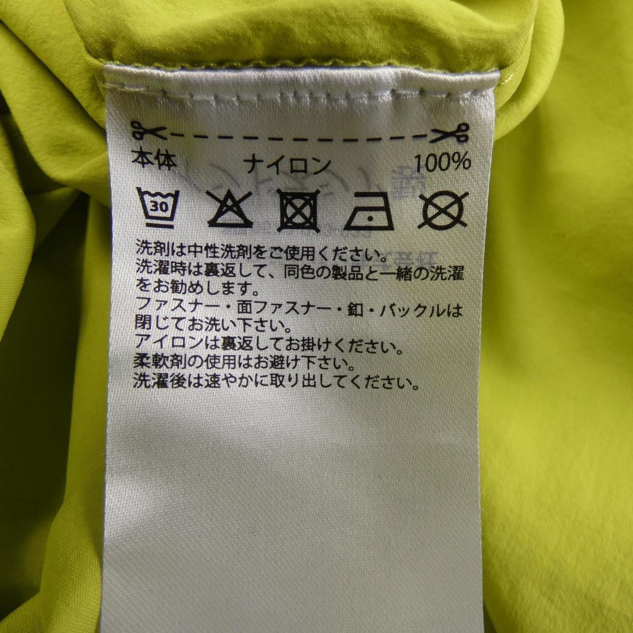 Stella McCartney Stella Mccartney Adidas by Stella McCartney Blouson Others Outerwear DUTY FREE for USA Size ONE SIZE - 3 Thumbnail