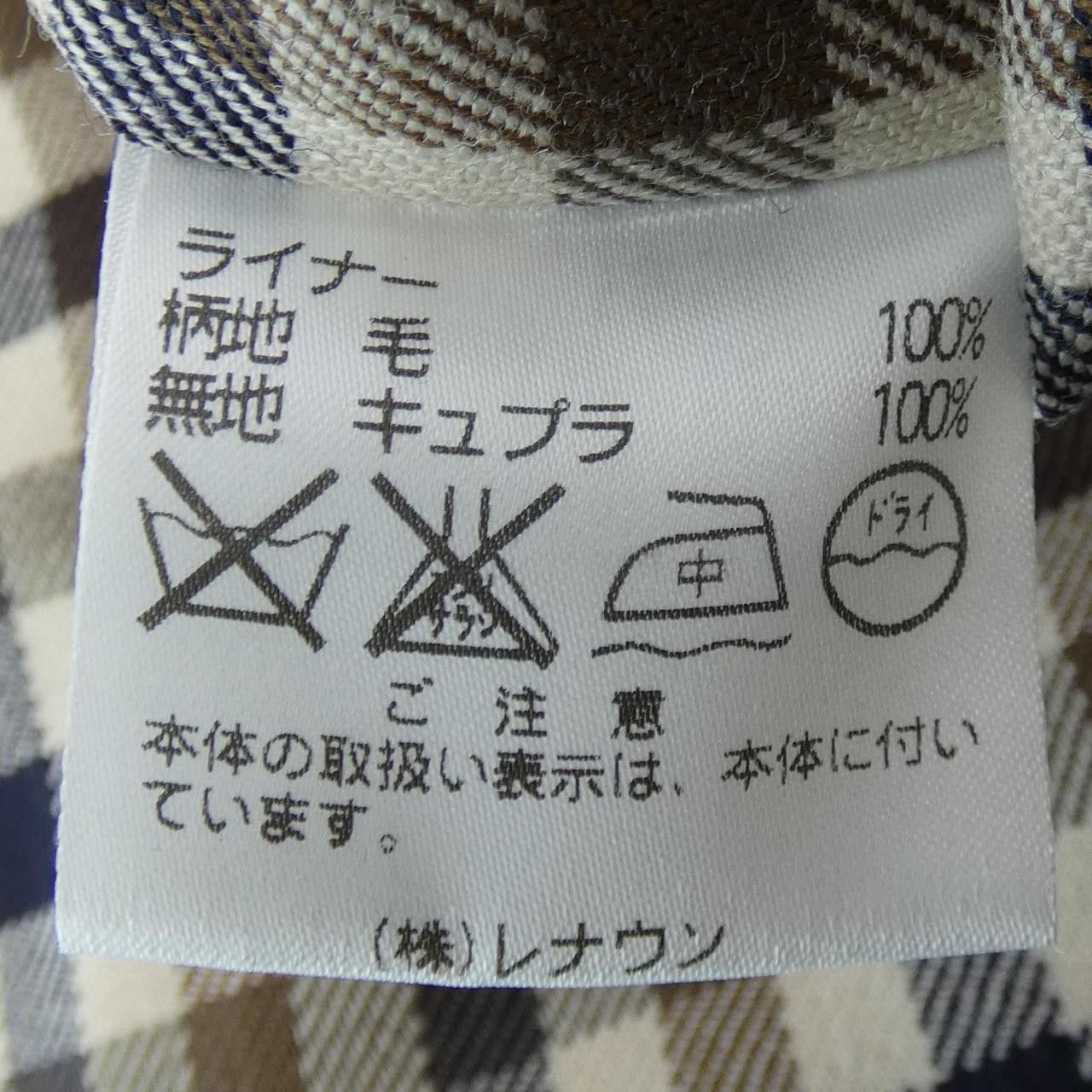 Other Other Aquascutum Coat Others Outerwear DUTY FREE for USA Size ONE SIZE - 4 Thumbnail