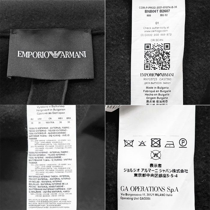 Armani Armani Emporio Armani Virgin Wool Short Coat Others Outerwear DUTY FREE for USA Size ONE SIZE - 10 Thumbnail