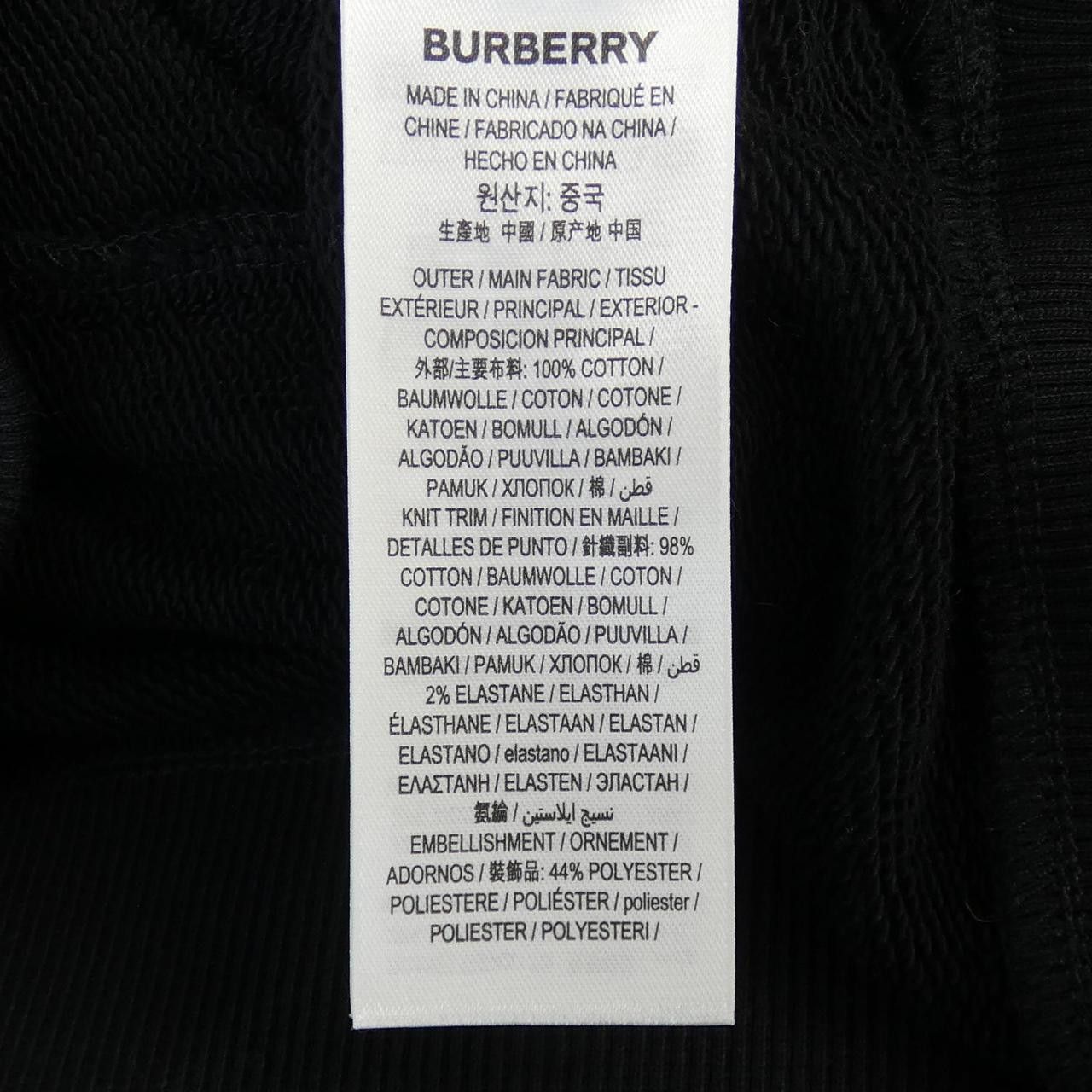 Burberry Burberry Burberry Hoodie Cotton Sweatshirts & Hoodies 8042699 DUTY FREE for USA Size ONE SIZE - 3 Thumbnail