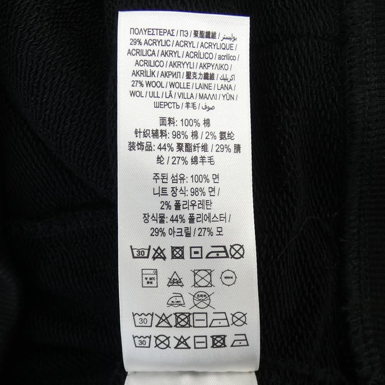 Burberry Burberry Burberry Hoodie Cotton Sweatshirts & Hoodies 8042699 DUTY FREE for USA Size ONE SIZE - 4 Thumbnail