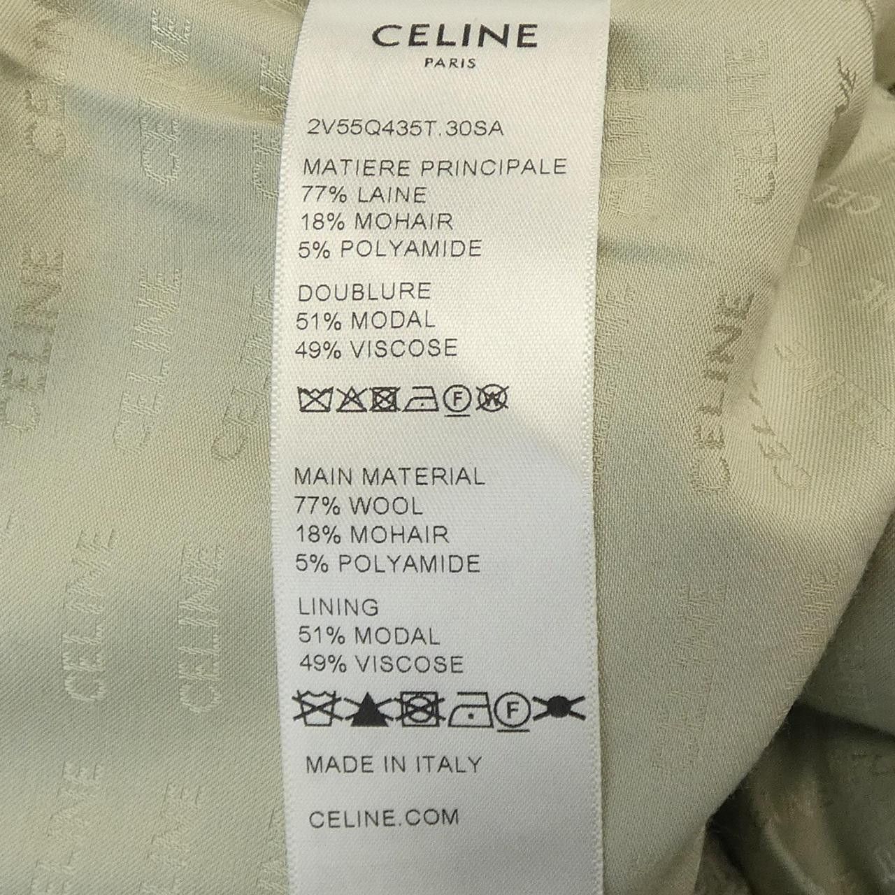 Celine Celine Celine Collarless Jacket Others Outerwear 2V55Q435T DUTY FREE for USA Size ONE SIZE - 3 Thumbnail
