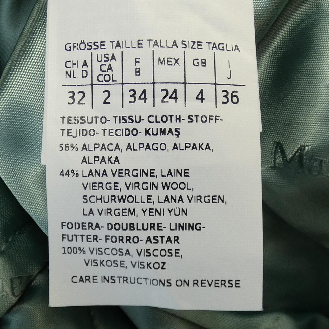 Max Mara MaxMara Max Mara Coat Others Outerwear 101618 DUTY FREE for USA Size ONE SIZE - 4 Thumbnail