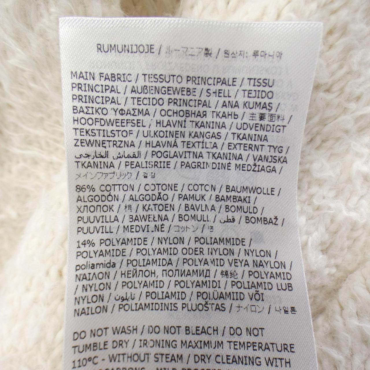 Maison Margiela Maison Martin Margiela Maison Margiela SI0GP0001 Knit Cotton Tops SI0GP0001 DUTY FREE for USA Size ONE SIZE - 3 Thumbnail