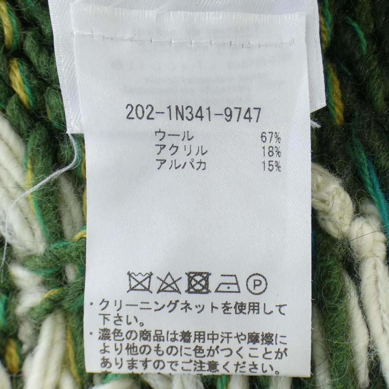 Other Other ETRO Cardigan Cotton Tops DUTY FREE for USA Size ONE SIZE - 3 Thumbnail