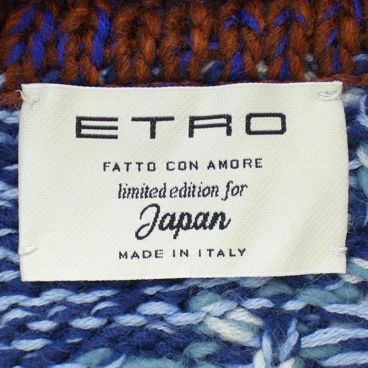 Other Other ETRO Cardigan Cotton Tops DUTY FREE for USA Size ONE SIZE - 4 Thumbnail
