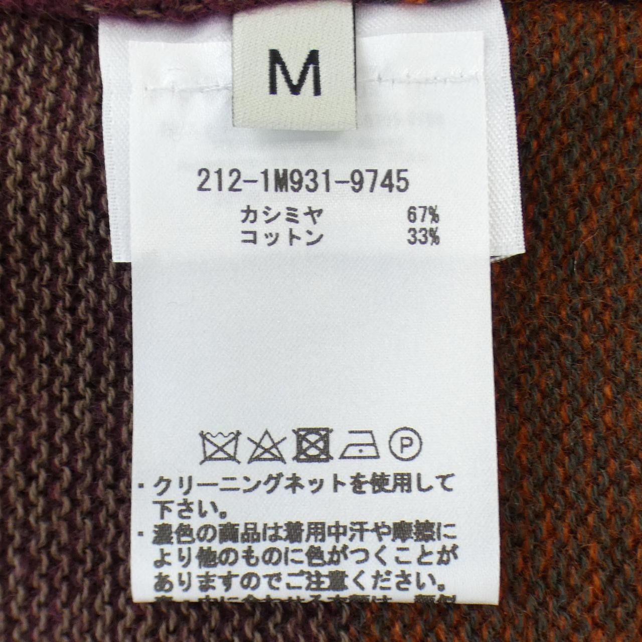 Other Other ETRO Cashmere Knitwear Others Tops 212-1M931-9745 DUTY FREE for USA Size ONE SIZE - 3 Thumbnail