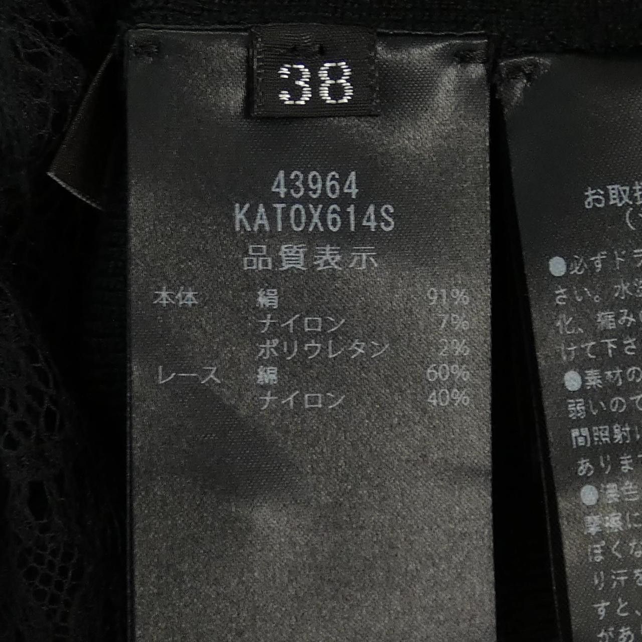 Other Other FOXEY Knitwear Others Tops 43964 DUTY FREE for USA Size ONE SIZE - 3 Thumbnail