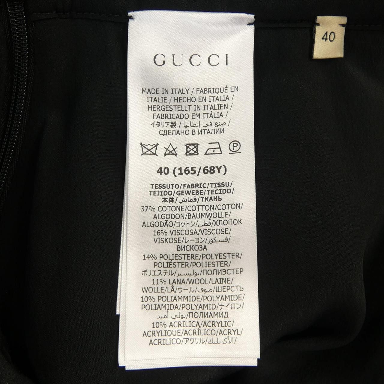 Gucci Gucci Gucci Skirt Skirt Others Skirts 681234 ZAHVT DUTY FREE for USA Size ONE SIZE - 3 Thumbnail
