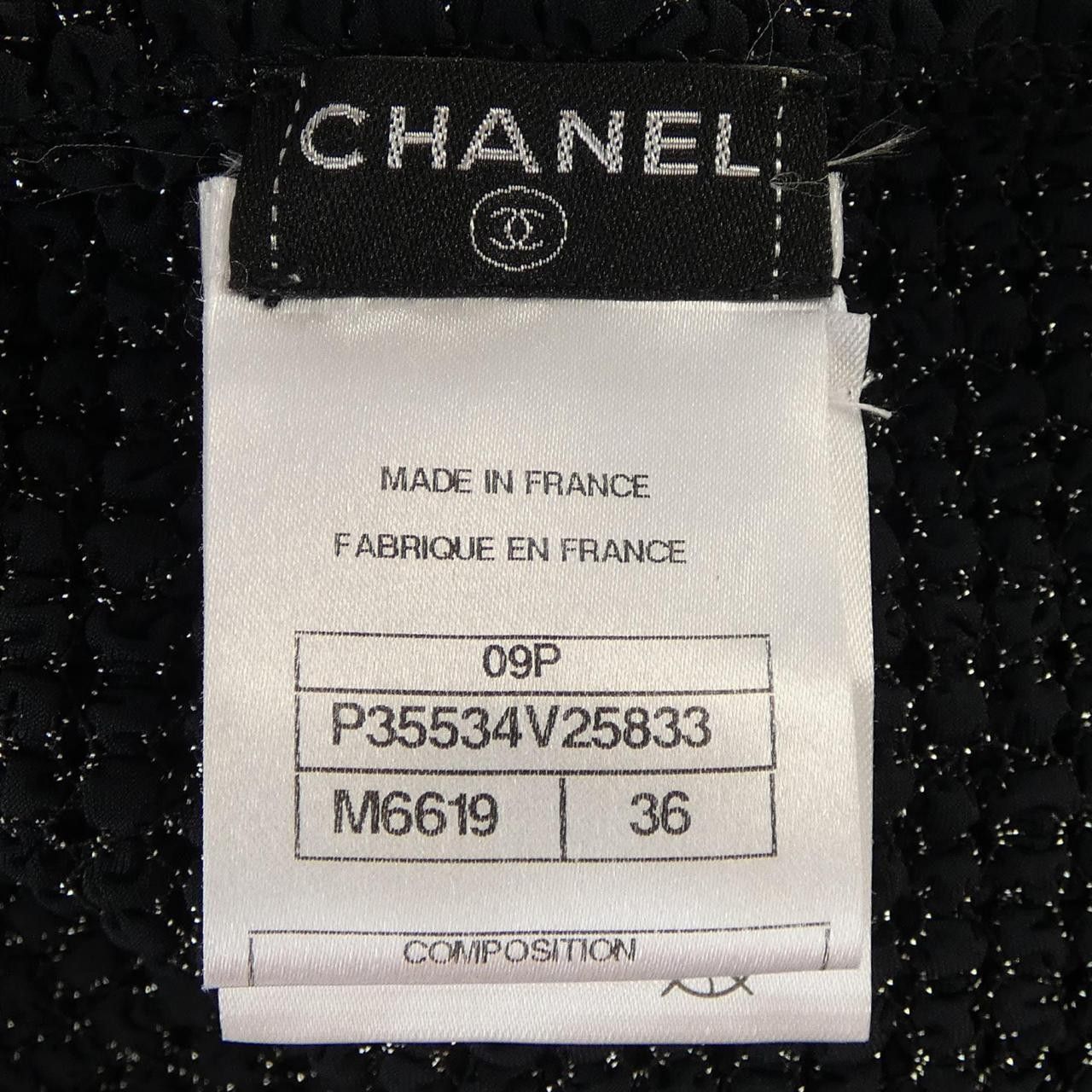 Chanel Chanel Chanel Collarless Jacket Cotton Outerwear P35534V25833 09P DUTY FREE for USA Size ONE SIZE - 4 Thumbnail