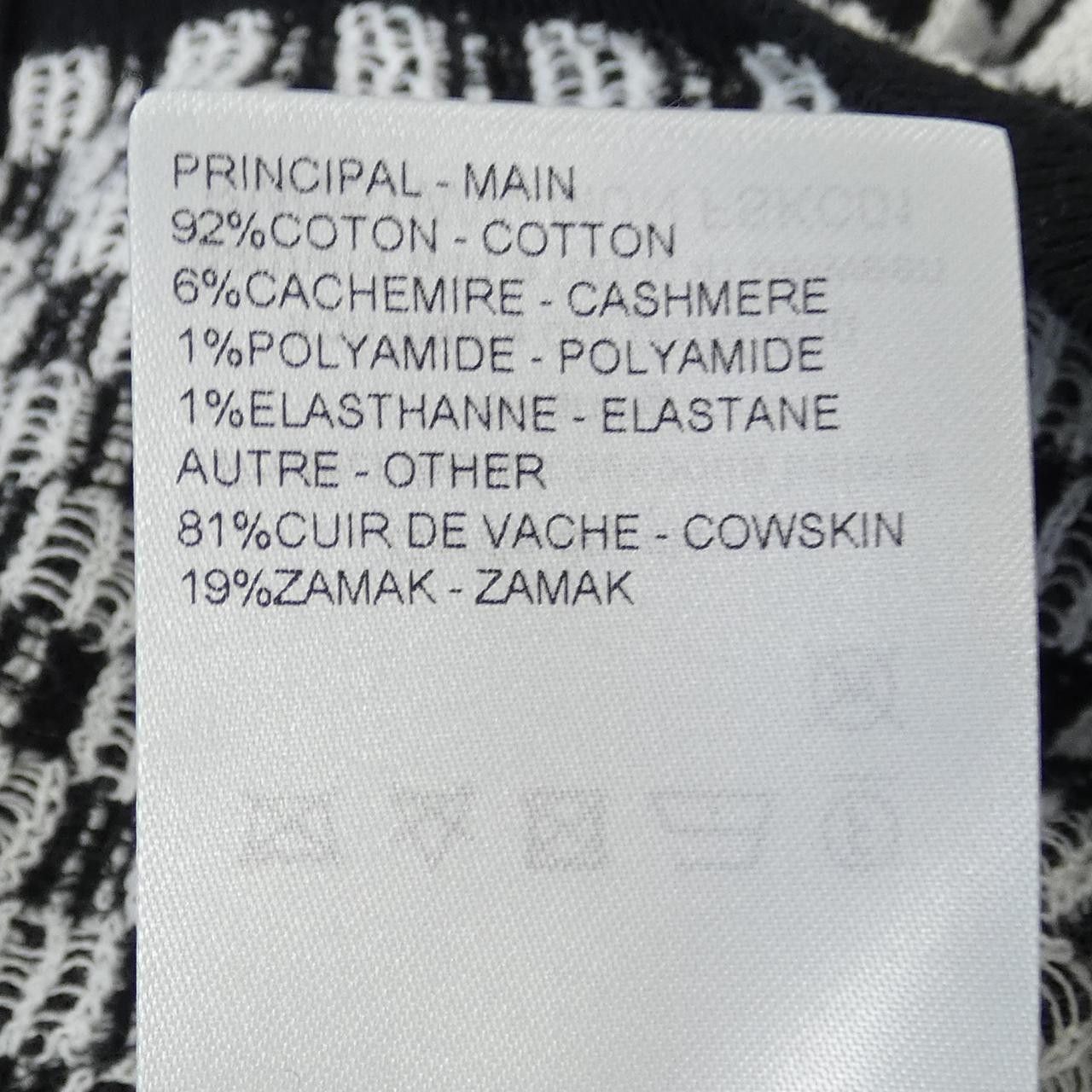 Louis Vuitton Louis Vuitton Louis Vuitton Cashmere Blend Cardigan Others Tops FSKC01MUN DUTY FREE for USA Size ONE SIZE - 3 Thumbnail