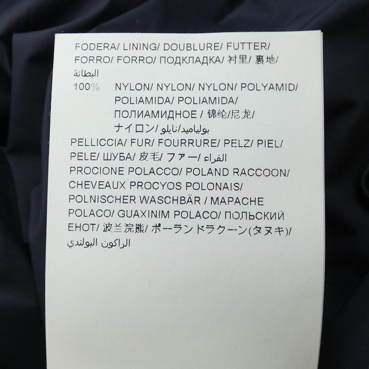 Other Other TATRAS Down Coat Others Outerwear LTA9SH4492 DUTY FREE for USA Size ONE SIZE - 5 Thumbnail