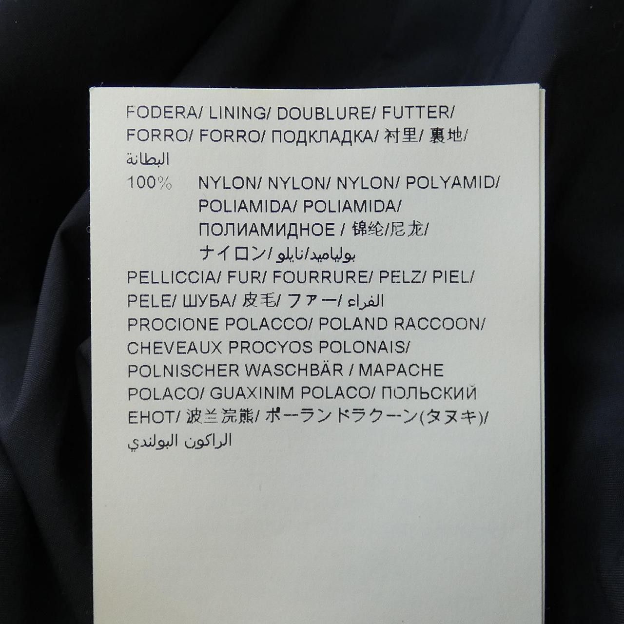 Other Other TATRAS Down Coat Others Outerwear LTA9SH4492 DUTY FREE for USA Size ONE SIZE - 4 Thumbnail