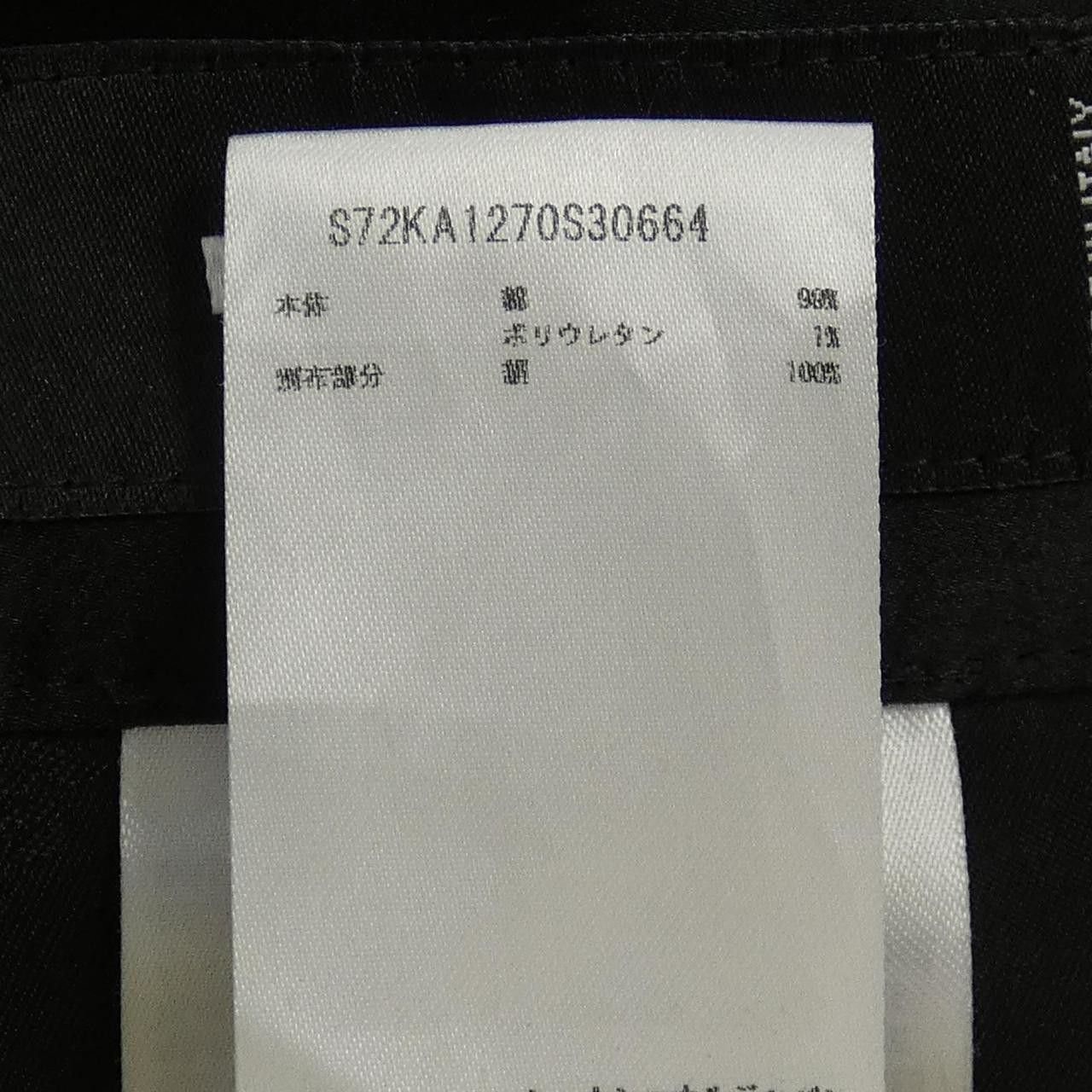 Other Other Dsquared2 S72KA1270 Jeans Denim Jeans S72KA1270 DUTY FREE for USA Size ONE SIZE - 3 Thumbnail