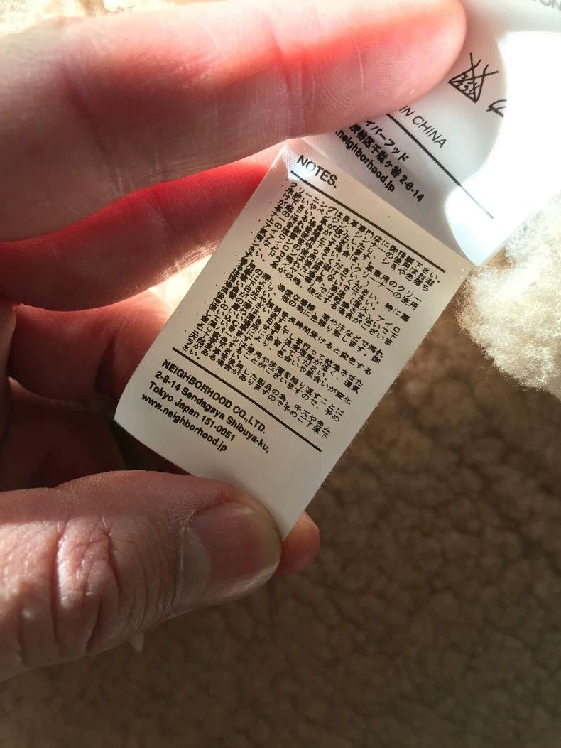 Neighborhood Neighborhood Shearling Jacket M Size - dmc Size US M / EU 48-50 / 2 - 6 Thumbnail