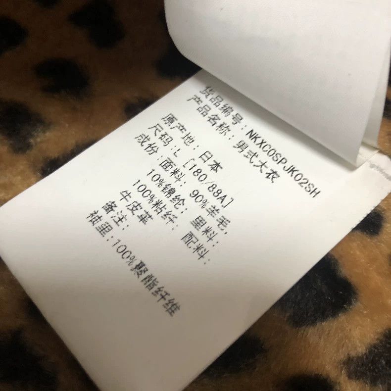 Neighborhood NBHD Neighborhood Navy Coat L - dmc Size US L / EU 52-54 / 3 - 5 Thumbnail