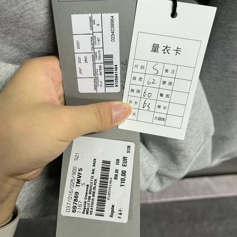 Balenciaga Balenciaga Gray Logo Print Crewneck Sweatshirt - dmc Size US S / EU 44-46 / 1 - 6 Thumbnail