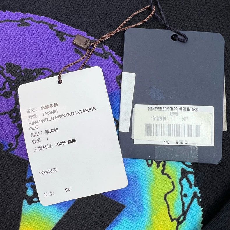 Louis Vuitton Louis Vuitton Thermal Earth Logo Sweater - dmc Size US S / EU 44-46 / 1 - 7 Thumbnail