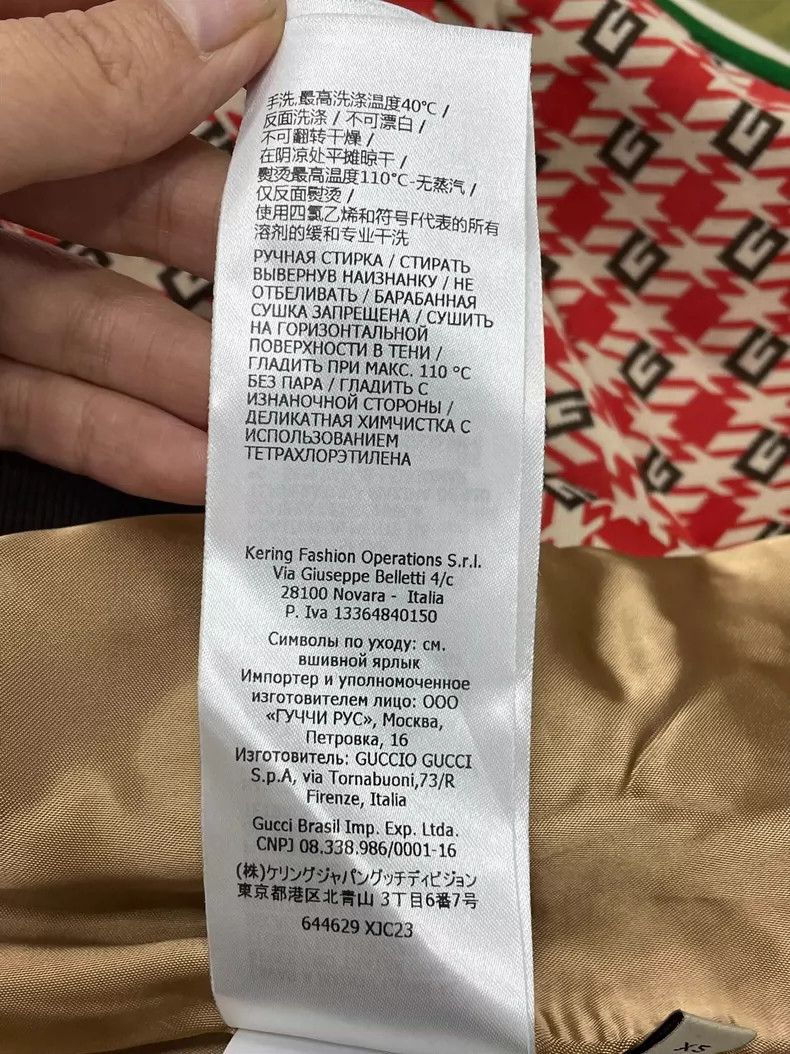 Gucci Printed Zip Jacket XS - dmc