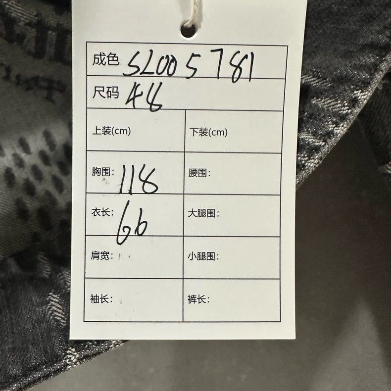 Louis Vuitton Louis Vuitton x Nigo Denim Jacket - dmc Size US L / EU 52-54 / 3 - 5 Thumbnail