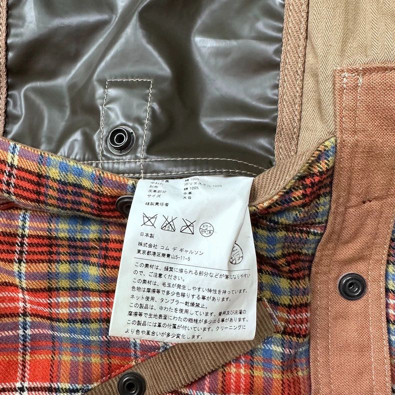 Junya Watanabe Man Two-Tone Quilted Jacket - dmc