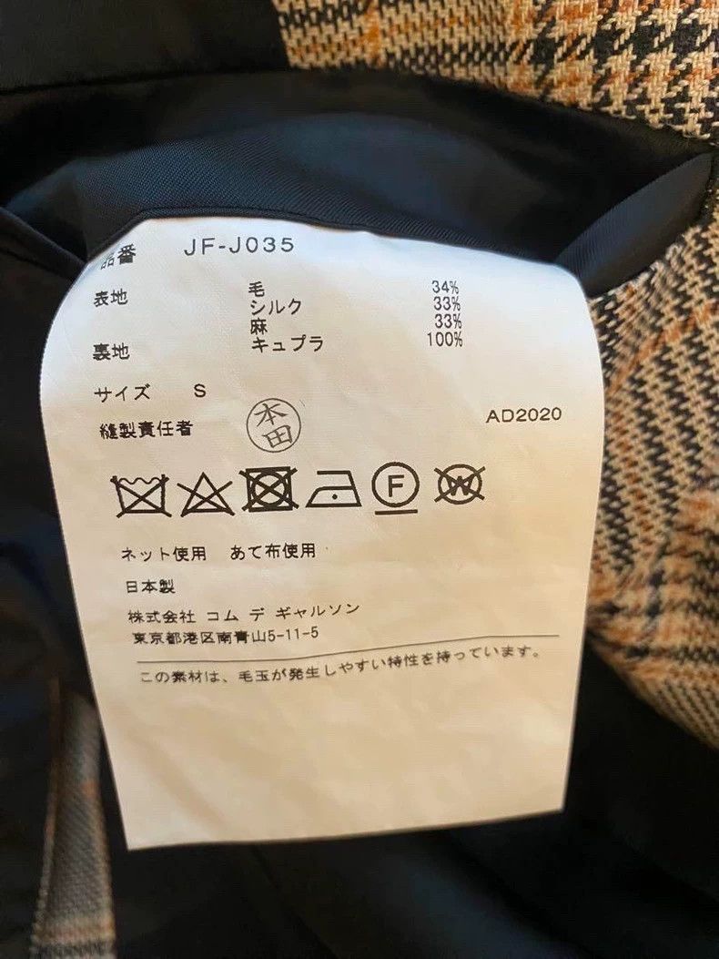 Junya Watanabe JUNYA WATANABE CDG 20AW Plaid Jacket - dmc Size US S / EU 44-46 / 1 - 7 Thumbnail