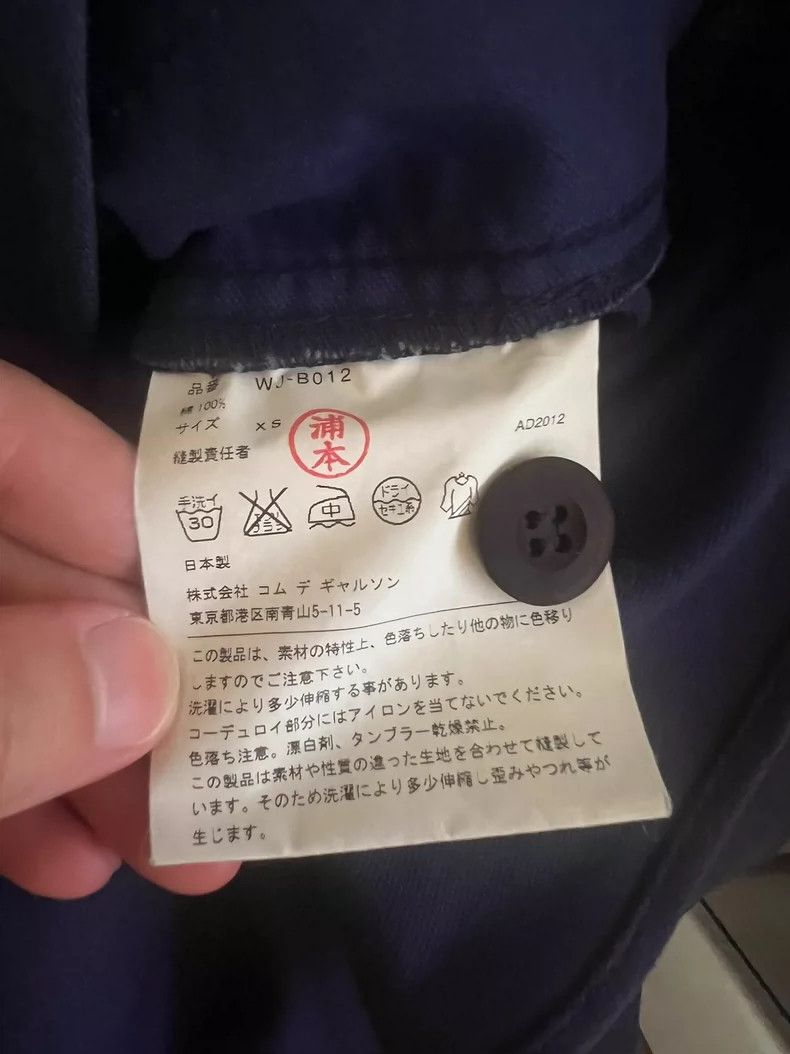 Junya Watanabe JUNYA WATANABE Patchwork Shirt XS - dmc Size US XS / EU 42 / 0 - 4 Thumbnail