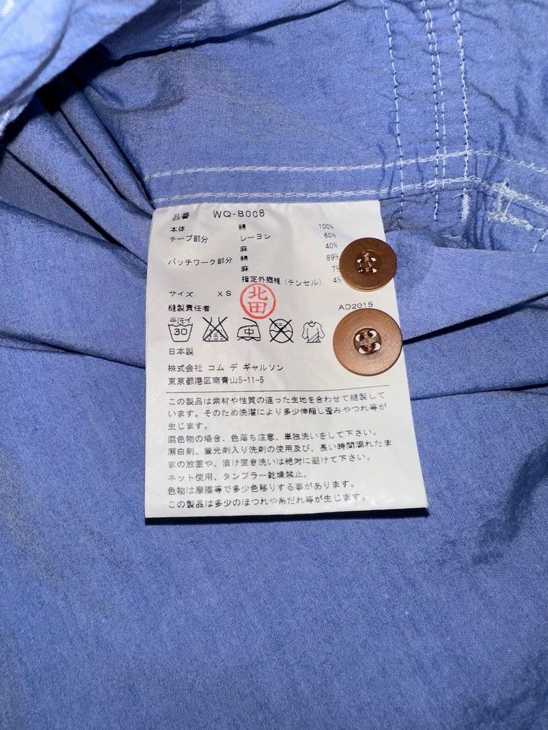 Junya Watanabe Vintage Early Junya Watanabe Shirt - dmc Size US XS / EU 42 / 0 - 6 Thumbnail
