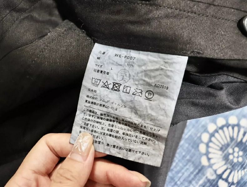 Junya Watanabe Junya Watanabe CDG Washed Casual Pants - dmc Size US 31 - 7 Thumbnail