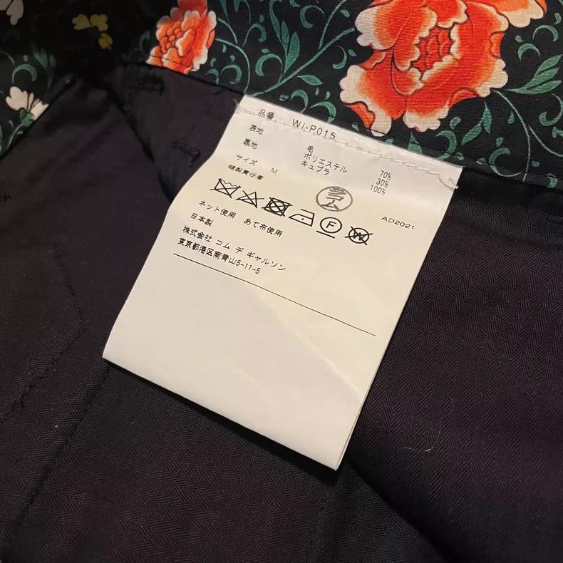 Junya Watanabe Junya Watanabe Wool Floral Stripe Cropped Pants - dmc Size US 29 - 6 Thumbnail