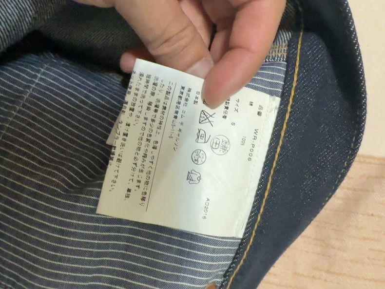 Junya Watanabe JUNYA WATANABE CDG Denim Capris - dmc Size US 29 - 4 Thumbnail