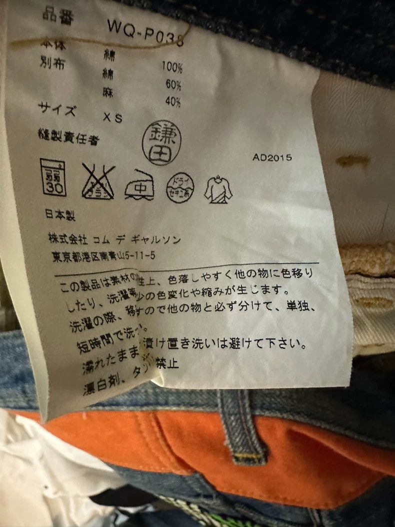 Junya Watanabe Junya Watanabe Patchwork Denim Jeans - dmc Size US 26 / EU 42 - 4 Thumbnail