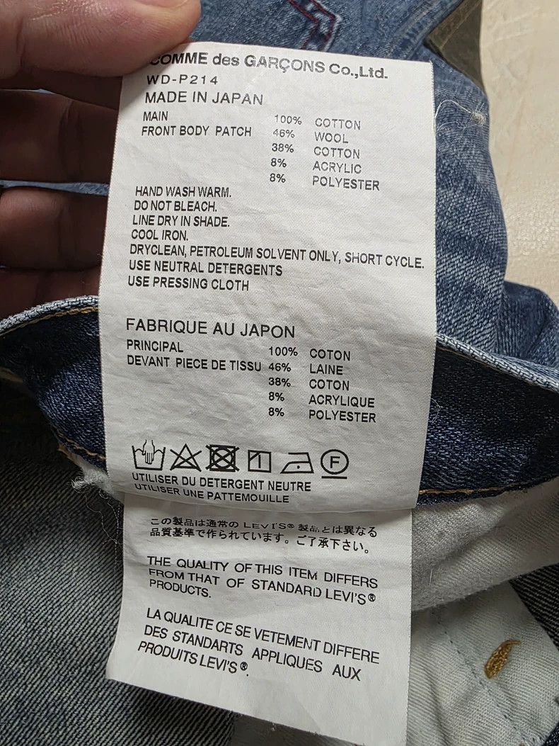 Junya Watanabe Junya Watanabe Levi's collaborative jeans S size - dmc Size US 29 - 6 Thumbnail