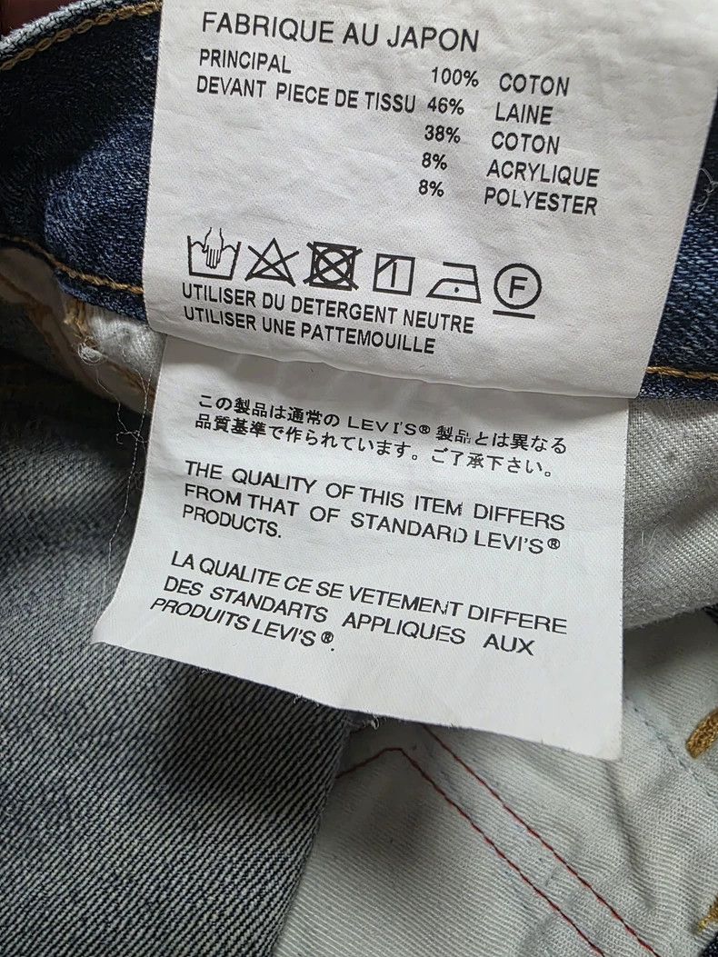 Junya Watanabe Junya Watanabe Levi's collaborative jeans S size - dmc Size US 29 - 7 Thumbnail