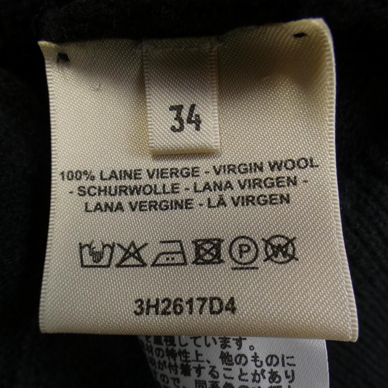Hermes Hermes Hermes Knitwear Others Tops DUTY FREE for USA Size ONE SIZE - 3 Thumbnail