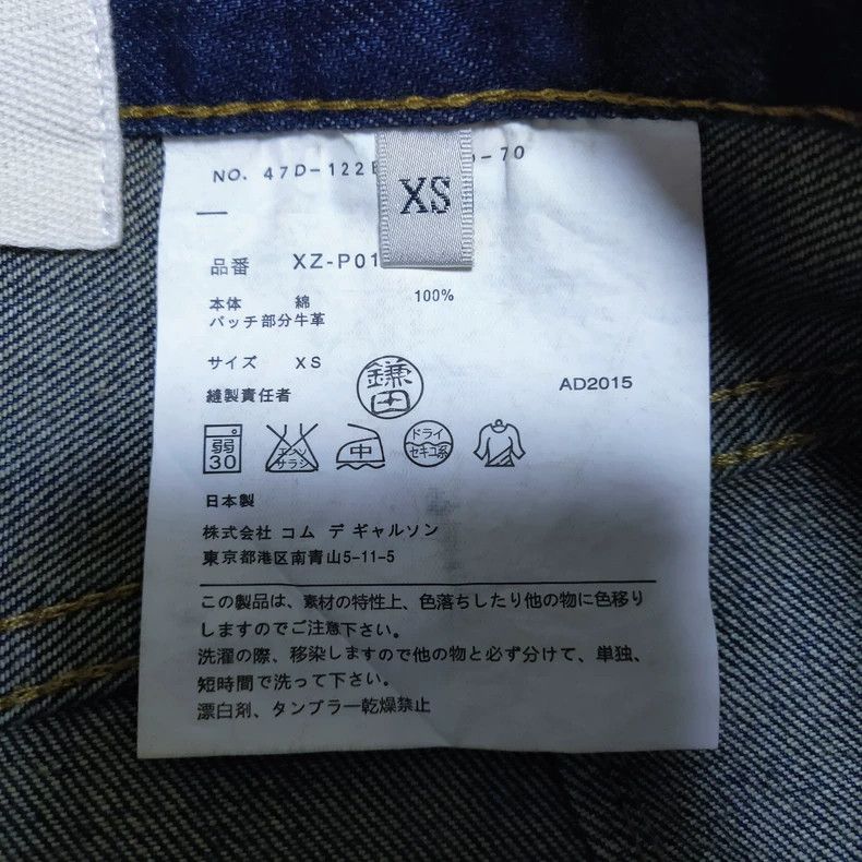 Junya Watanabe JUNYA WATANABE CDG Harem Pants - dmc Size US 28 / EU 44 - 5 Thumbnail